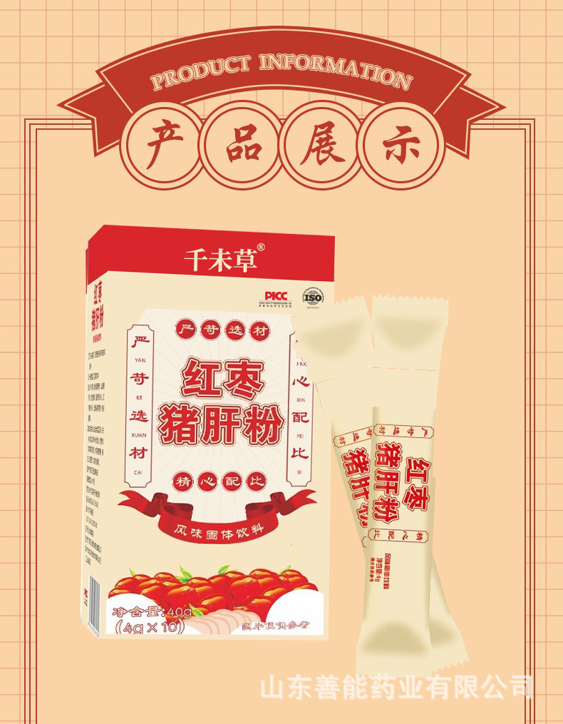 点击大放