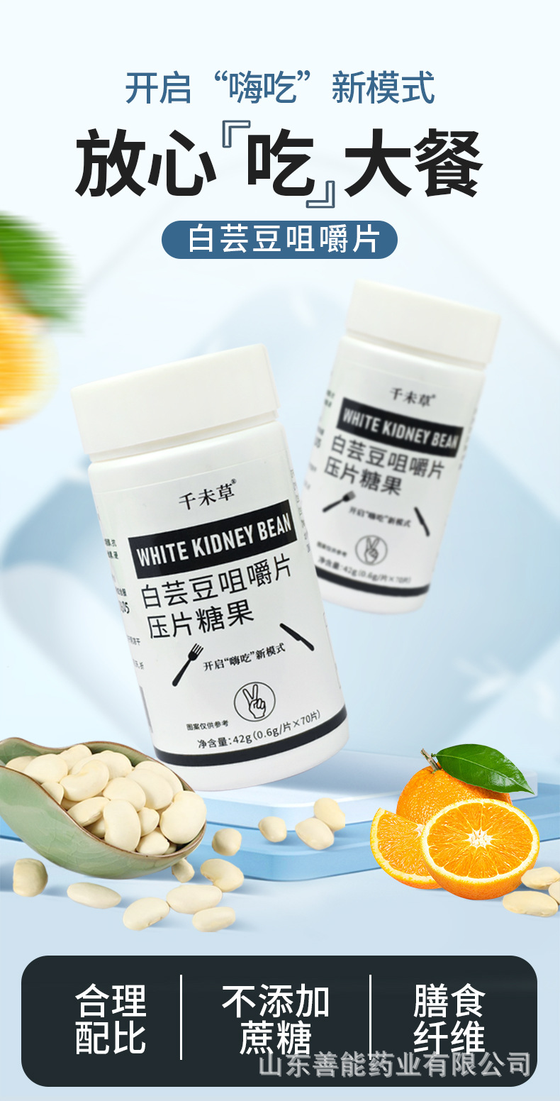 点击大放