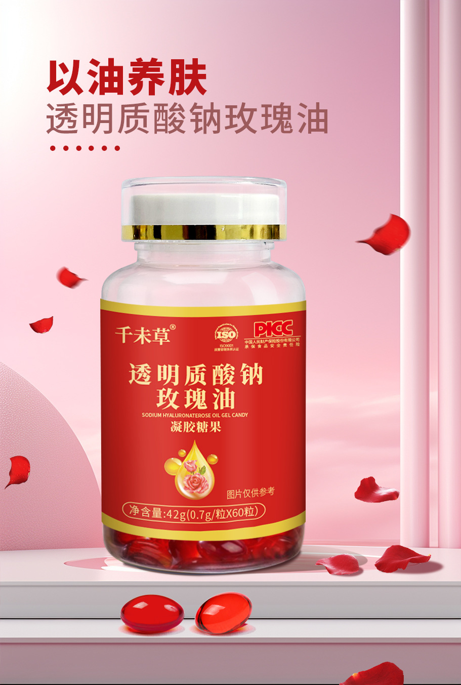 点击大放