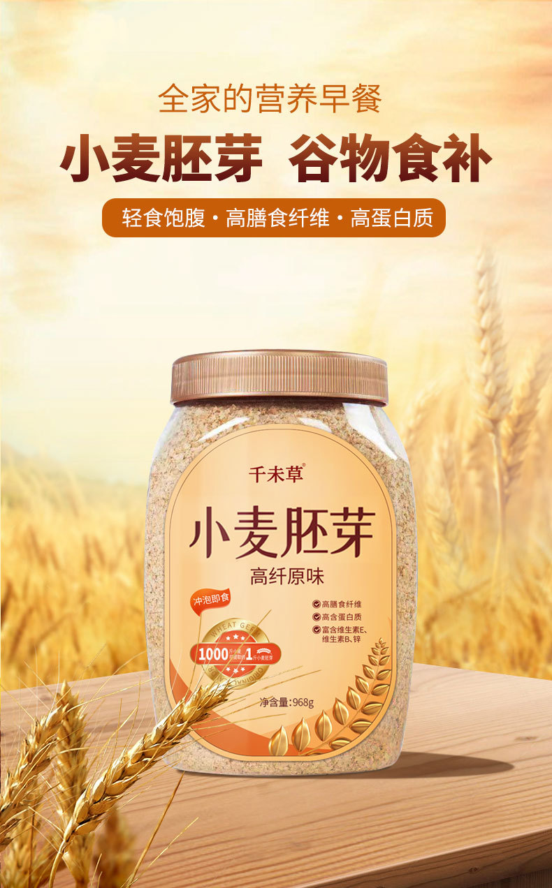 点击大放