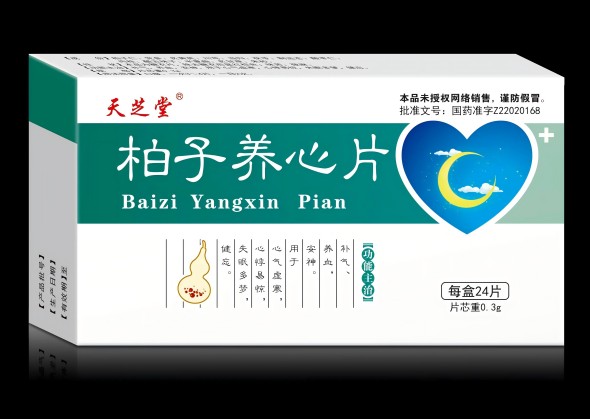 点击放大 天芝堂 柏子养心片(国家医保乙类) 天芝堂 柏子养心片(国家医保乙类)