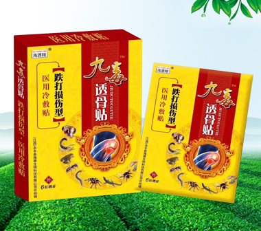 点击大放