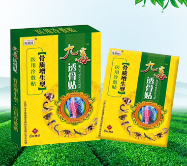 点击大放