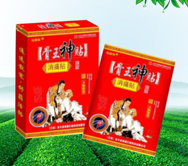 点击大放