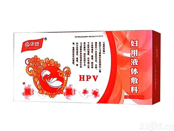  HPV妇用液体敷料