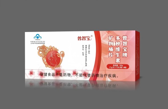点击放大 曾智宝 多种维生素矿物质片