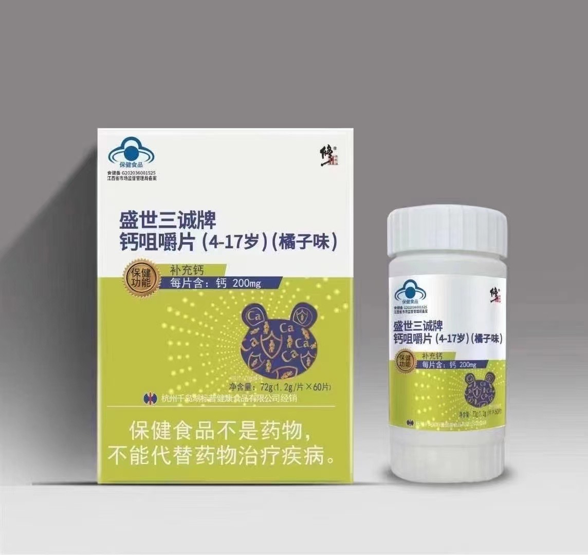 点击大放