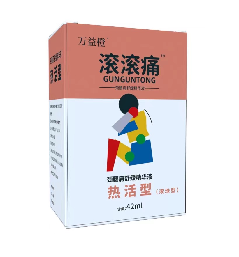 点击大放
