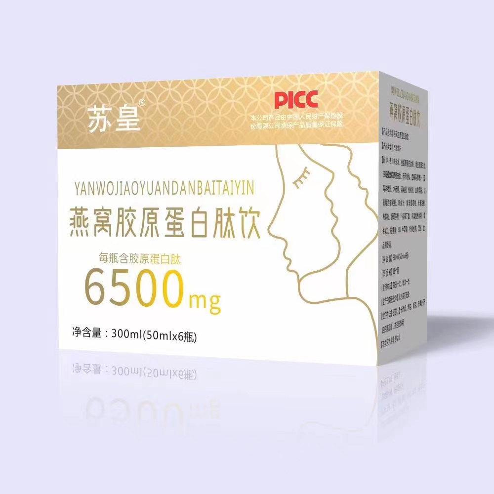 点击大放
