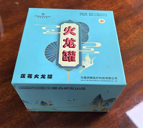 点击放大 火龙罐(大罐)尺寸13x10cm 火龙罐(大罐)尺寸13x10cm
