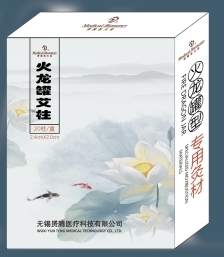 点击放大 火龙罐(2.4x2.0)20柱 火龙罐(2.4x2.0)20柱