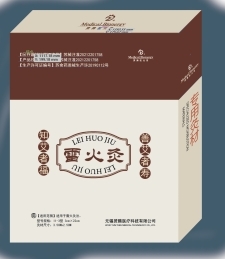点击放大 雷火灸(3.5x2.5)20柱 雷火灸(3.5x2.5)20柱