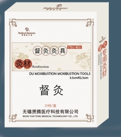 点击放大 督灸灸材(3.5x2.5)20柱 督灸灸材(3.5x2.5)20柱