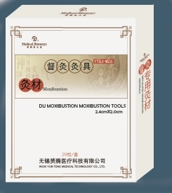 点击放大 督灸灸材(2.4x2.0)20柱 督灸灸材(2.4x2.0)20柱