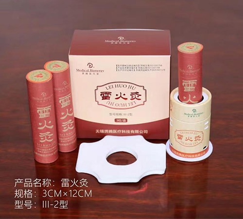 点击放大 雷火灸艾柱 iii-2 雷火灸艾柱