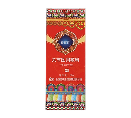 点击放大 关节医用敷料 关节医用敷料