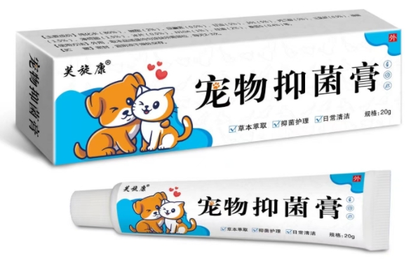 宠物抑菌膏 宠物抑菌膏