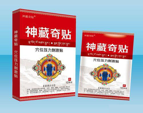 点击放大 神藏奇贴穴位压力刺激贴 神藏奇贴穴位压力刺激贴