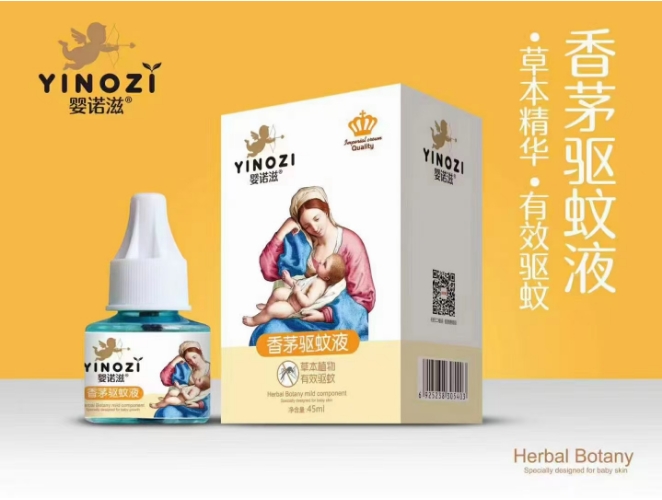 点击放大 香茅驱蚊液 香茅驱蚊液