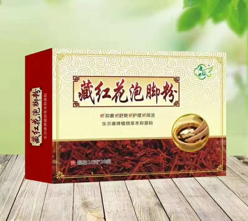 点击放大 藏红花泡脚粉 藏红花泡脚粉