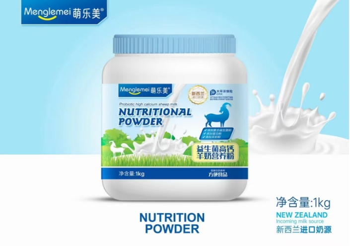 点击放大 益生菌高钙羊奶营养粉 益生菌高钙羊奶营养粉
