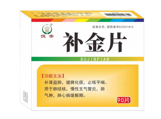 点击放大 补金片 补金片