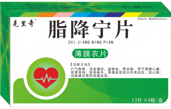 点击放大 脂降宁片 脂降宁片