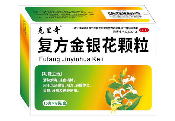 复方金银花颗粒 复方金银花颗粒