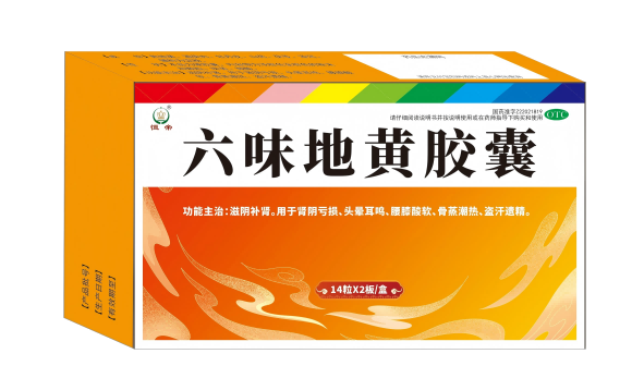 点击放大 六味地黄胶囊 六味地黄胶囊
