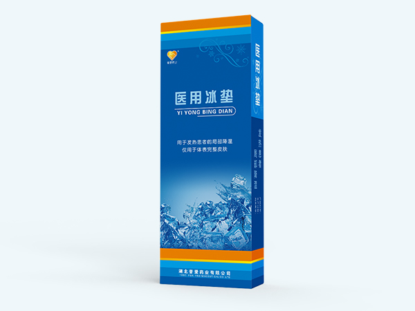 点击放大 医用冰垫/医用冰袋/外科冷敷贴 医用冰垫(普通型)