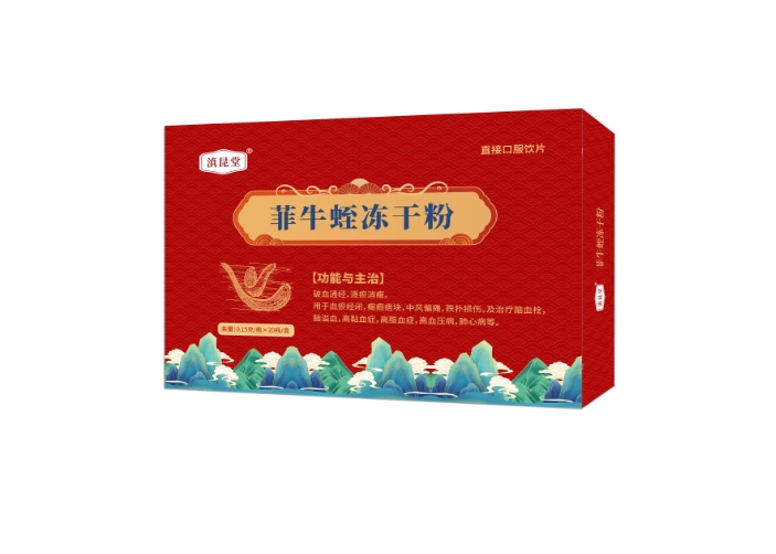 点击放大 菲牛蛭冻干粉 菲牛蛭冻干粉