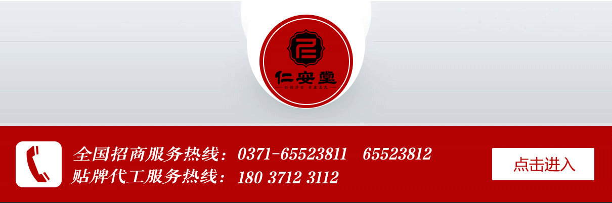 ֣���ʰ���ҽҩ�Ƽ����޹�˾